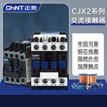 ��̩�����Ӵ���CJX2-1810 2510 3210 4011 95A ��������AC220V