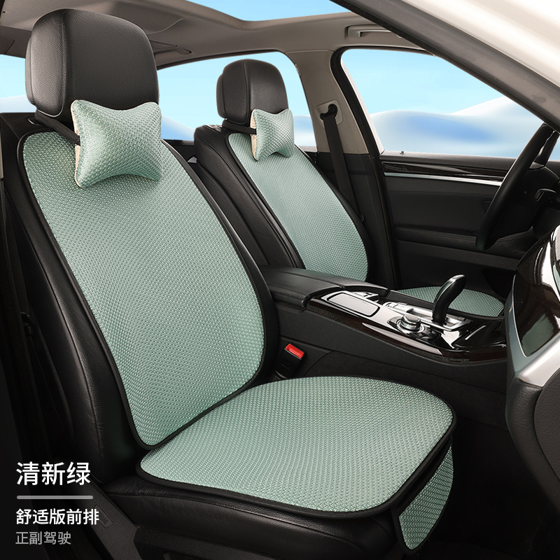 四季通用自動車シートクッション通気氷糸7点セット|undefined