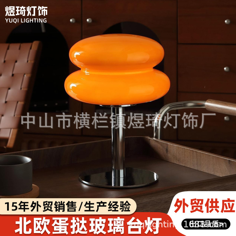 Customized Mushroom Table Lamp, Medieval Cross-Border Wholesale, Simple Modern Design Table Lamp, Model Room Lamp, Gift Decoration