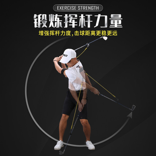 PGM Golf Swing Elastic Rope Swing Power Training Device Beginner Practice Supplies Directly Supply from Manufacturer