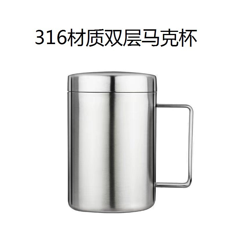 316双层马克杯带把手304不锈钢水杯幼儿园带盖儿童杯子可印logo|undefined