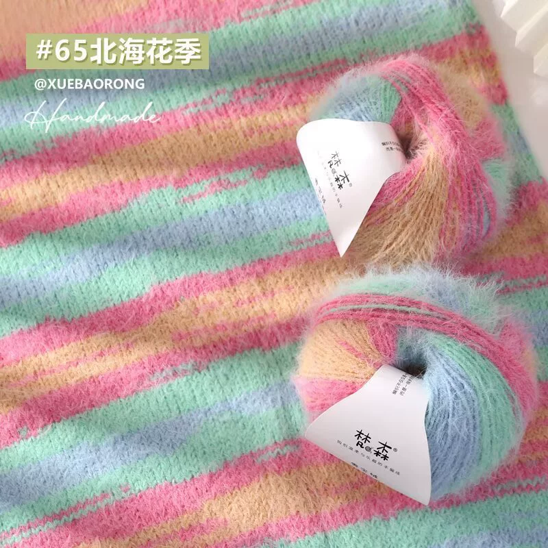 Велюровая пряжа из шерсти, радужный градиент для вязания шарфов, свитеров и шапок, 25+ цветов