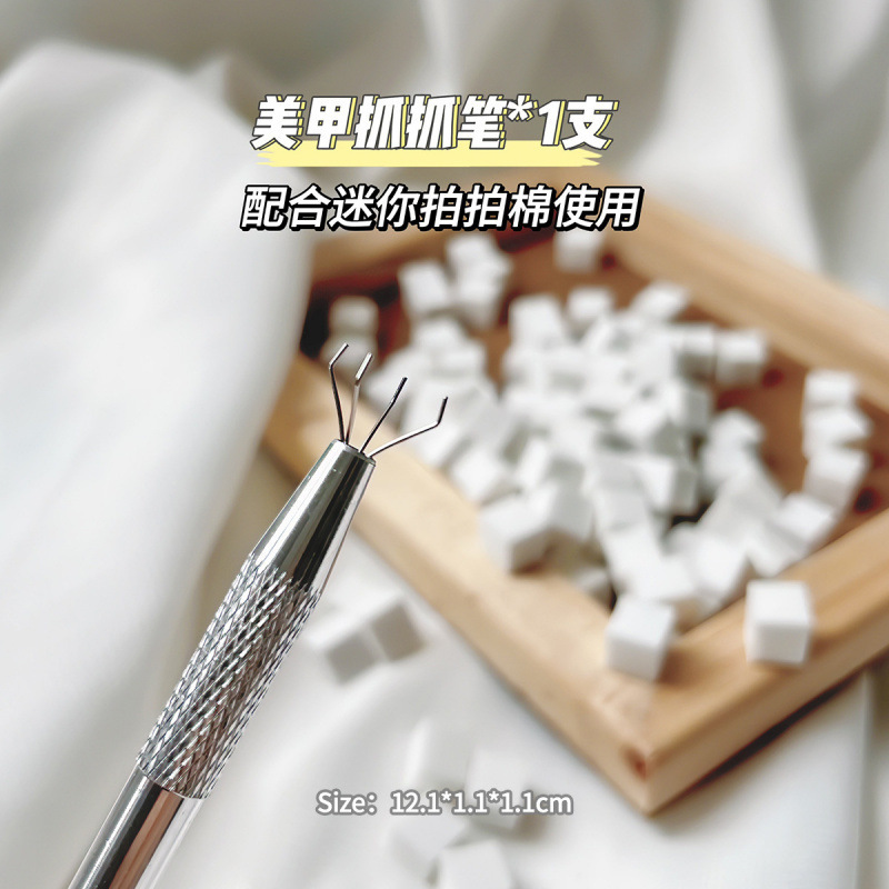 美甲拍拍胶不锈钢四爪海绵夹子抓取宝石锆石钻多功能镊子专用工具|undefined