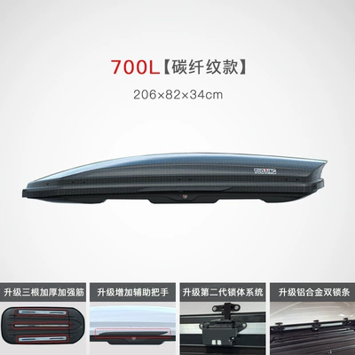 Roof box: Suv Car Roof Rack - no-punching-required-700l-carbon-fiber-pattern-model
