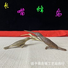 翠鸟仿古铜器黄铜报喜鸟古铜茶宠桌面小摆件实心茶桌饰品长嘴蜂鸟