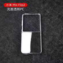mmixflip2ۯB¿Сmixflip2os֙CPCӲ