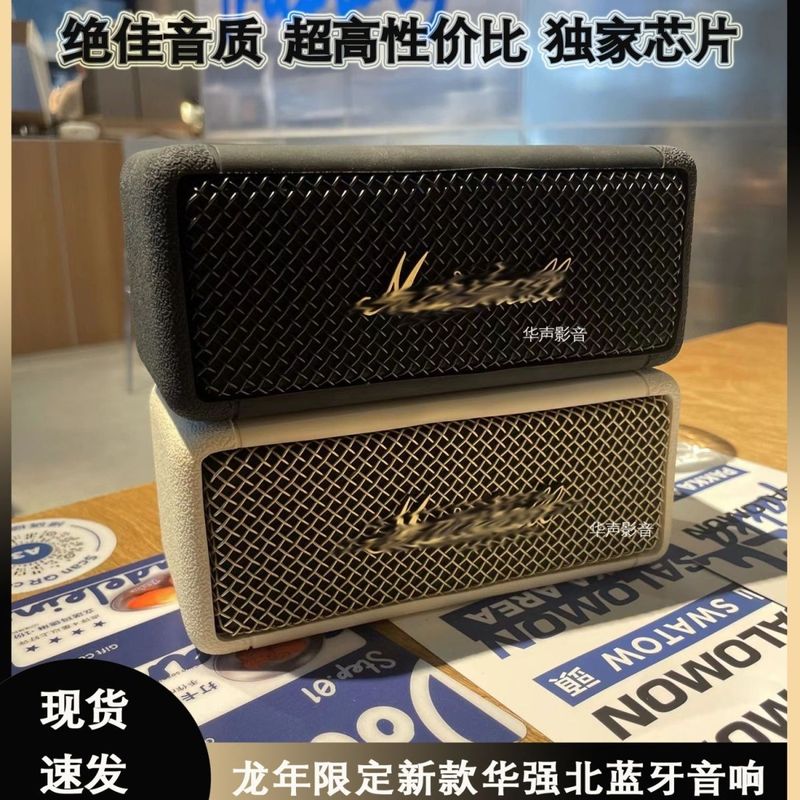 華強北馬EMBERTONネット赤無線bluetooth屋外携帯型音響重低音クリーム白その他|undefined