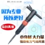 开山防冻气动g10g11g15g20凿岩机