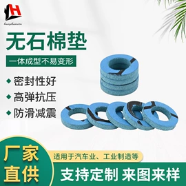 通用五金配件;保温隔热材料;家具配件