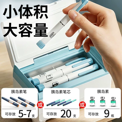 Soyuducular – Insulin Refrigerator Medicine Storage