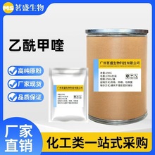  SҬF؛ ԭ 150-76-5 ă