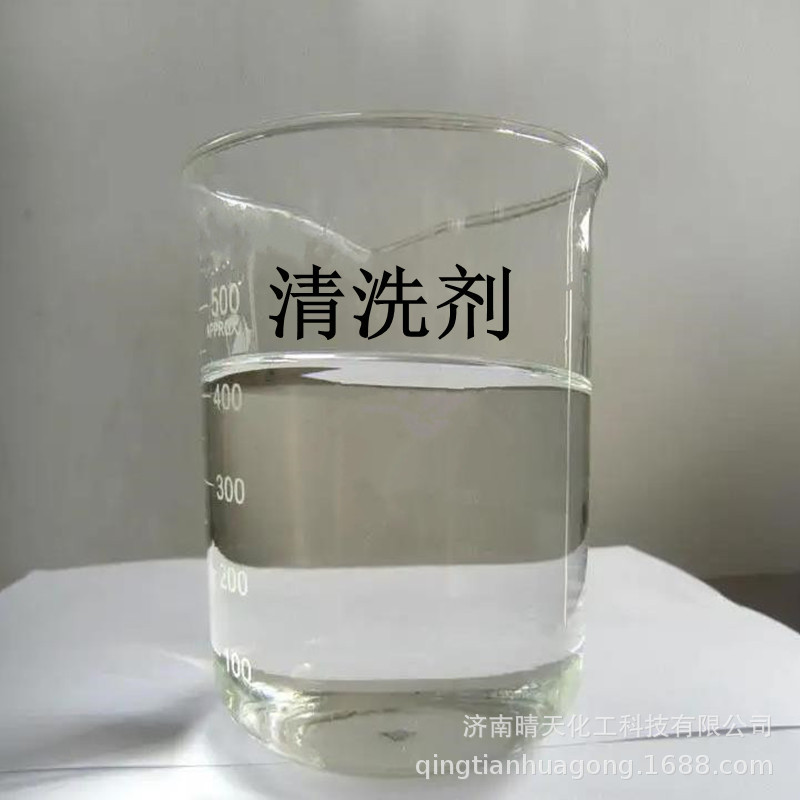 金属模具精密器件胶油污工业清洗剂挥发快低气味不伤手