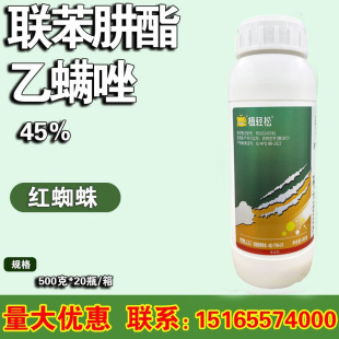45%������ ���\�� ���ٻ����߲˹���t֩���\�x���\�x��500��