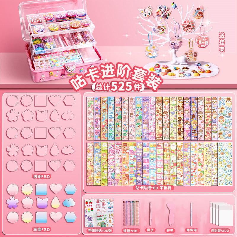 525件套咕卡套餐-送加厚三层收纳箱+小鹿展示架