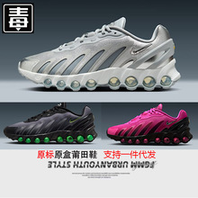 ����Ь�͌�����ʿ�p���ܲ�ЬAir Max Dn8 ��|ŮЬ�������m�\��Ь
