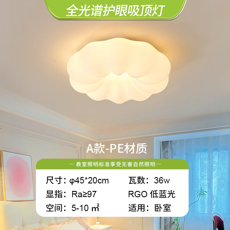 Lámpara de techo led lámpara de sala de estar lámpara de comedor simple lámpara de araña dormitorio lámpara de calabaza lámpara de la habitación de la princesa en casa