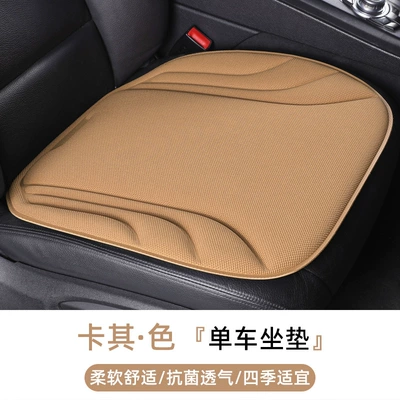 Set, Seat cushion, seat cover - striped-style-khaki-front-row-single-seat-one-piece