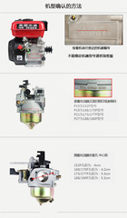 177F188F190 gasoline engine carburetor micro tiller trowel machine accessories GX270GX390 power carburetor