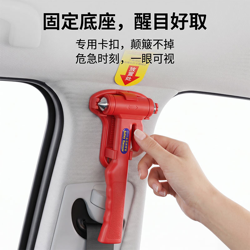 Car Emergency Safety Hammer Multifunctional Window Breaker and Seatbelt Cutter 2-in-1 Portable Self-Rescue Tool