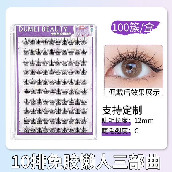 10-row-free lazy trilogy 100 clusters (12mm)