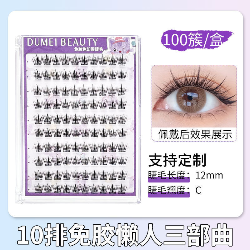 Fábrica de pestañas de ojos planos, autoadhesivo de gran capacidad, sin pegamento, reutilizable, pestañas falsas sin pegamento para mujeres naturales