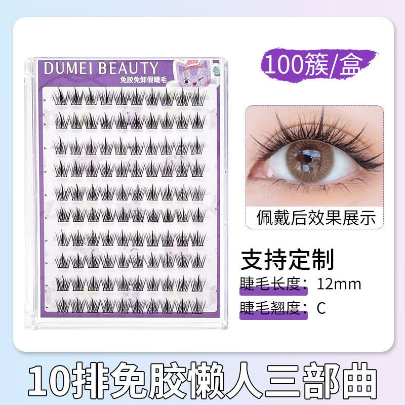 False Eyelash Kit, Self-Adhesive Cluster Lashes, Multi-Style 36–240 Clusters, Compact Tray