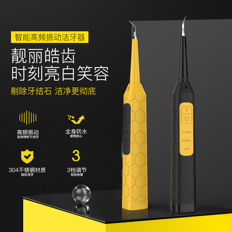 Dispositivo de cálculo dental de comercio electrónico transfronterizo limpiador dental portátil doméstico limpiador dental eléctrico ultrasónico image 3