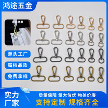 厂家箱包配件批发钥匙扣diy包包链条挂钩五金狗扣锌合金龙虾扣