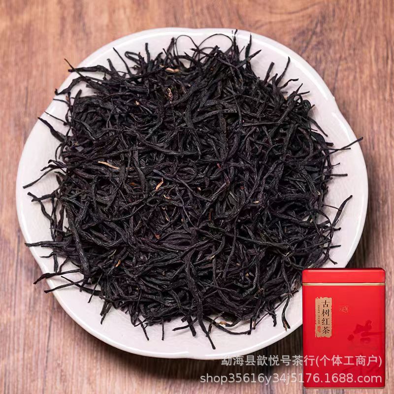 2025春茶野生红茶滇红茶蜜香云南凤庆浓香中国红茶礼盒包邮批发