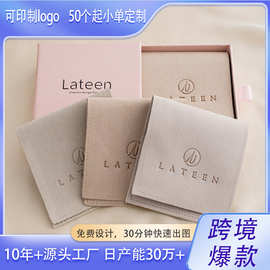 外贸热销定制简约款超纤双面绒布袋饰品戒指耳环项链手链收纳袋子