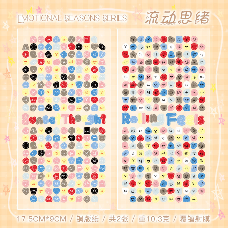 语闲小鼻嘎贴纸 情绪四季 可爱创意图案装饰卡片手账美甲咕卡拼贴|undefined