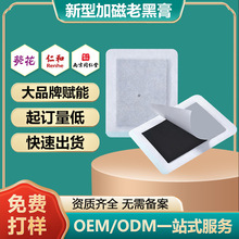 �ӴŸ�ș�N����N��׵�N�i׵�N���g�P�N��ϥ�w�Ϻڸ��Ɵo�����N��