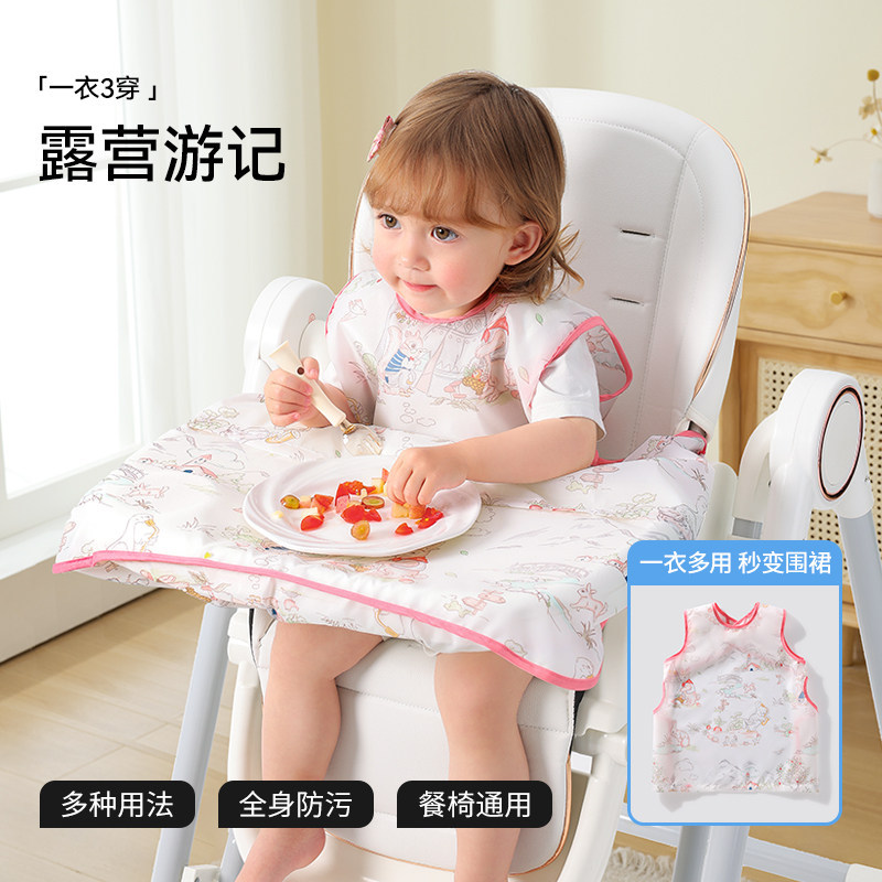 キャンプ旅行記（袖なし・ポケットなし）【裾取り外し可能/あっという間にカバーオールに変身/吸盤ボウル収納可能】 / 平均コード [4ヶ月 ~ 6歳を提案する] 一衣三用