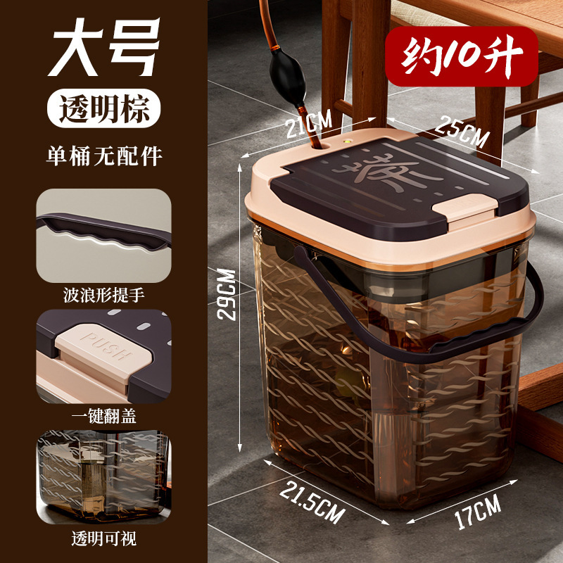 透明茶桶茶滓桶家庭用トランペット茶桶茶台廃桶茶盤排水桶茶具部品大サイズ|undefined