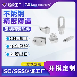 铸造;CNC加工;道钉