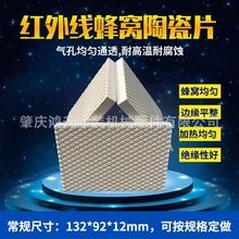 ��C�մ�Ƭ ȼ���մ�Ƭ���⻨�հ� ����ʯ�մ�ƬʯӢ��C�����ͻ�