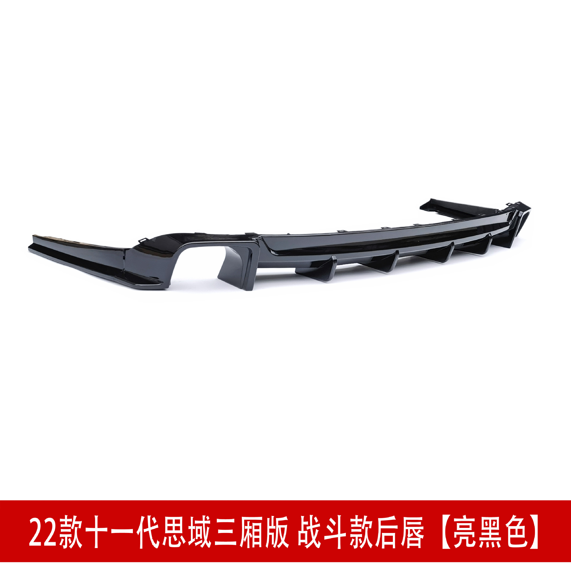 亮黑的24144.jpg