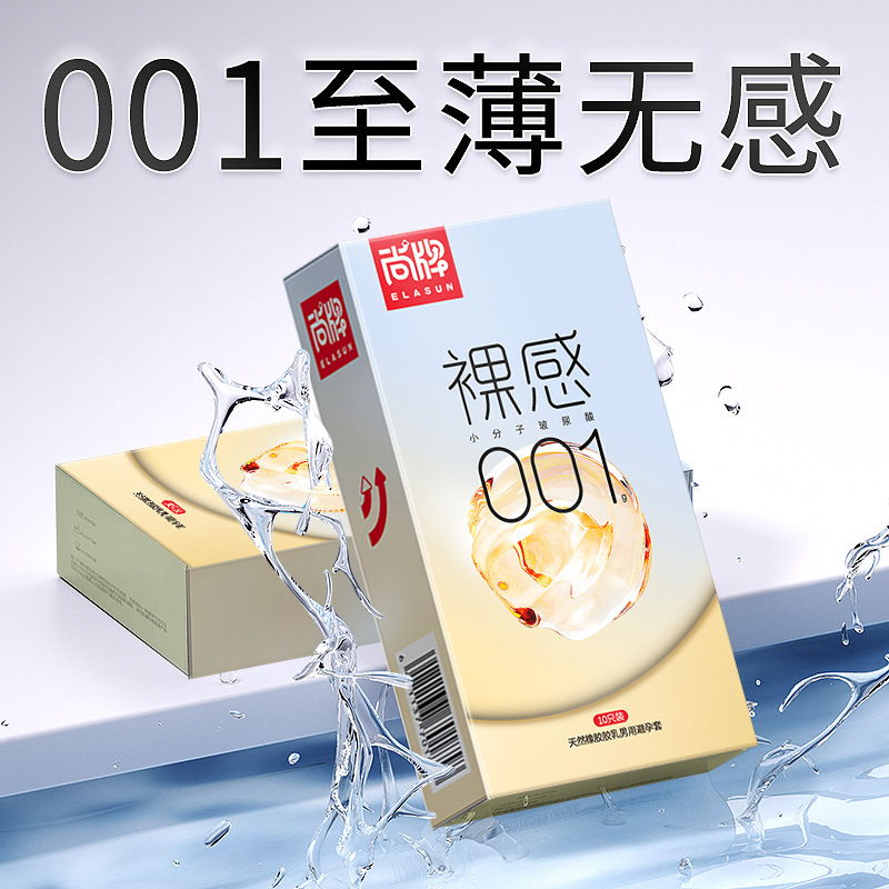 Customized shangpai naked 001 hyaluronic acid 10 pieces