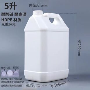 ����ƿͰ5L����Ͱ��īƿ