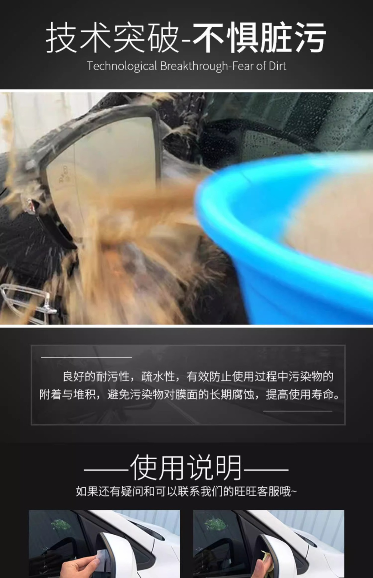 Rearview Mirror Rain-Proof Film for Cars, Reflective Reversing Mirror Rain-Proof Gadget, Anti-Fog Waterproof Glass Film for Rainy Days