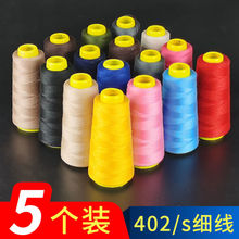 ���ÿp�x�C��402�p�x���������ɫ�׾���]ƽ܇���������ֿpᘾ�