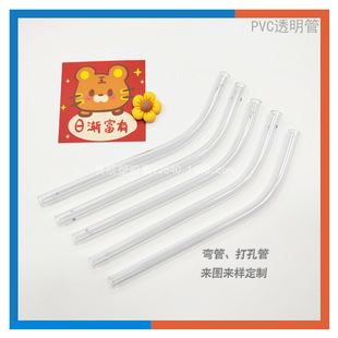 ���S���Ƽӹ�PVC͸������pvc�B�~�Qˮ����B�ӹ�U��Һ�w����ض�