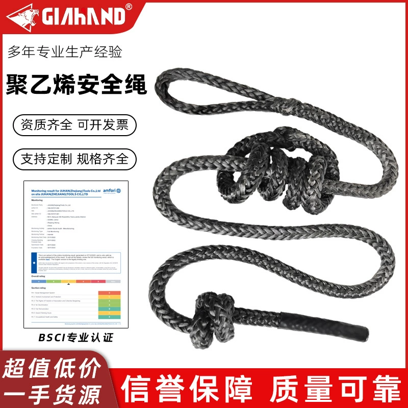 Высокая молекулярная масса полиэтилена безопасности трос защиты от падения