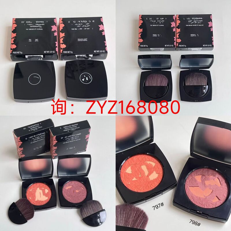 大牌新品限定小香秋季限定正装双C腮红盘9g直播团队外贸跨境专供|undefined