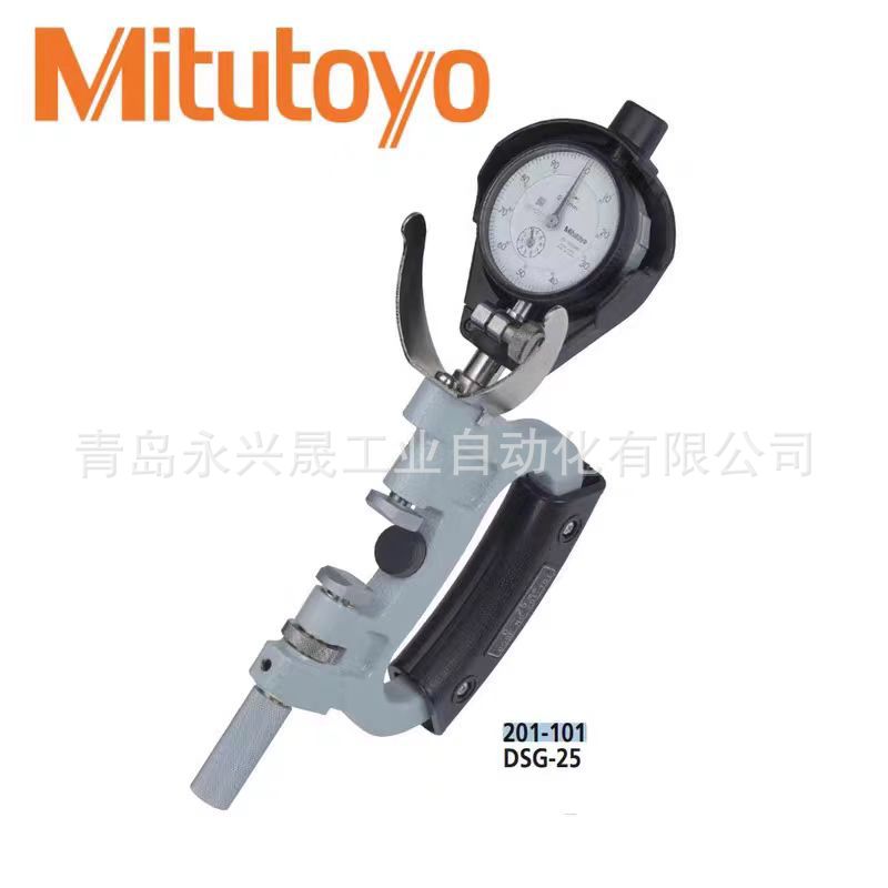 Mitutoyo日本三丰 快测外径规 百分表201-107/201-108/201-109
