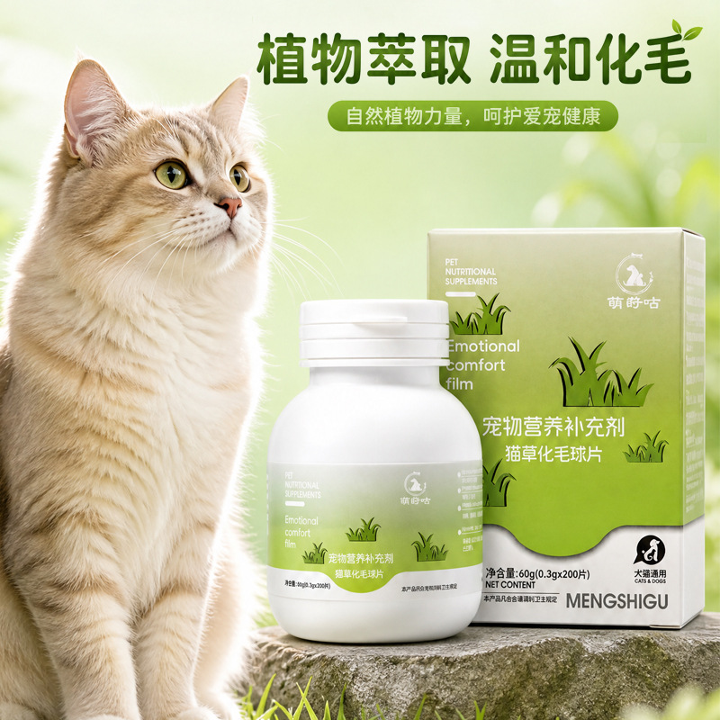 Comprimidos de Hierba para Gatos de Trigo Eliminación de Bolas de Pelo, Enriquecido con Vitaminas para Gatos