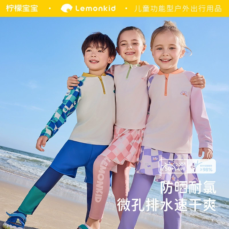 Лимонный детский купальник для мальчиков Сплит для девочек Купальный костюм на пляже солнцезащитный крем для детей с длинными рукавами брюки