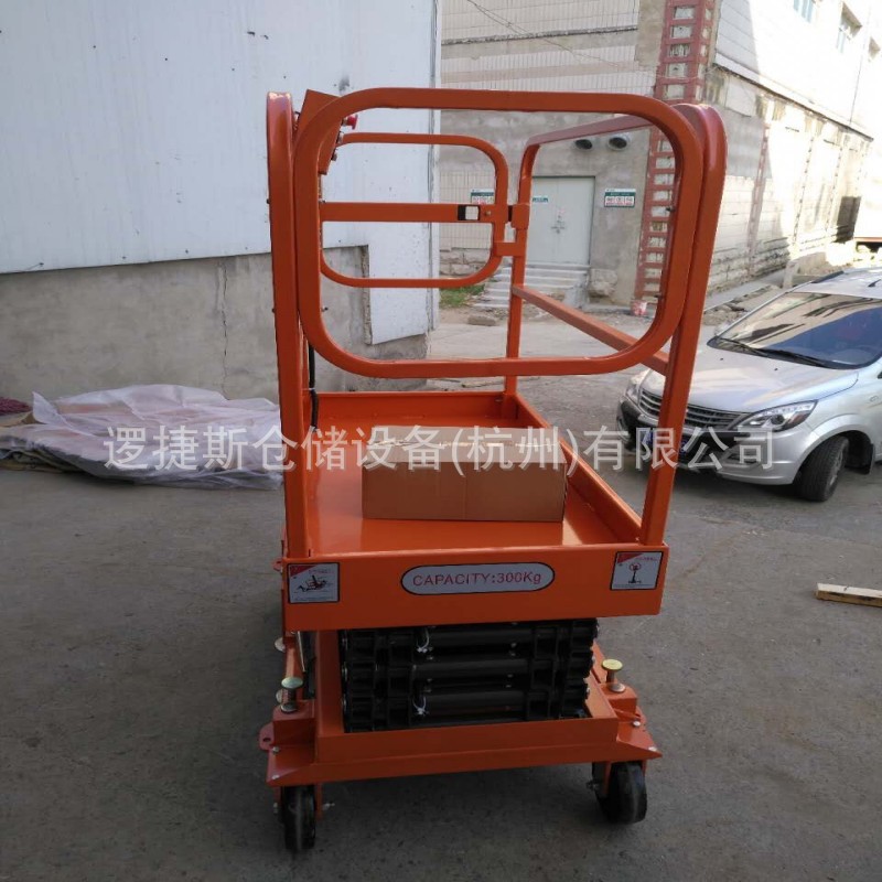 300KG自行走升降台移动剪叉式电动液压升降平台小型登高作业车