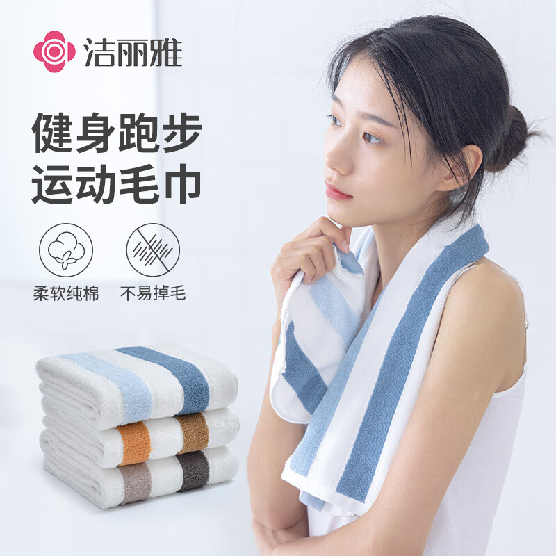 Jielia Towel Long Cotton Bath Towel Cotton Sports Towel Yoga Fitness Thin Easy-Dry Soft Absorbent Jielia Towel Long Cotton Bath Towel Cotton Sports Towel Yoga Fitness Thin Easy-Dry Soft Absorbent