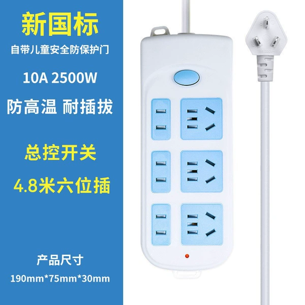 609-Six-position plug*4.8 meters